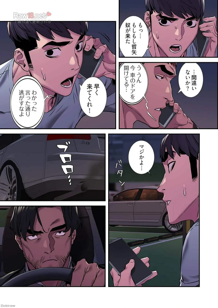 P23