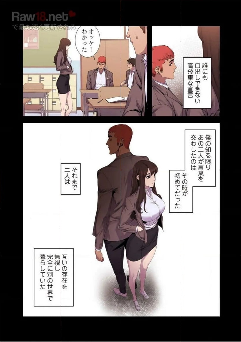 P32