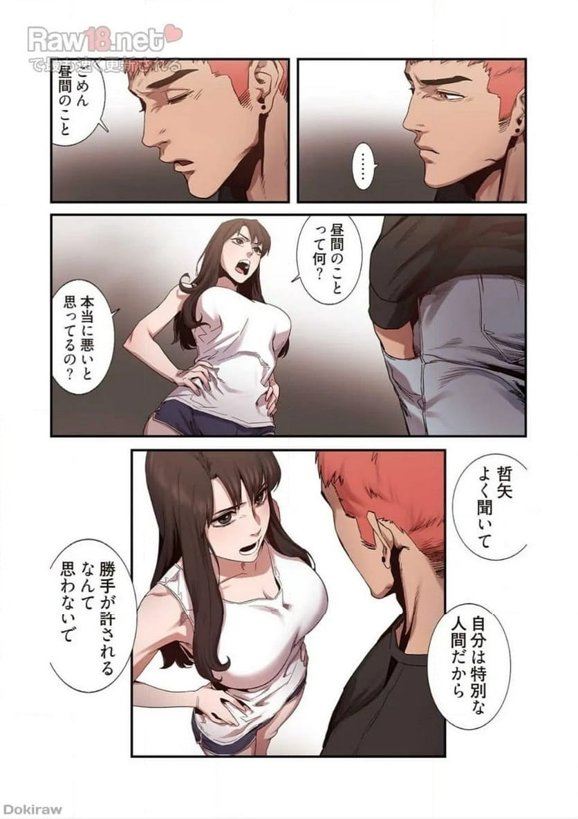 P7