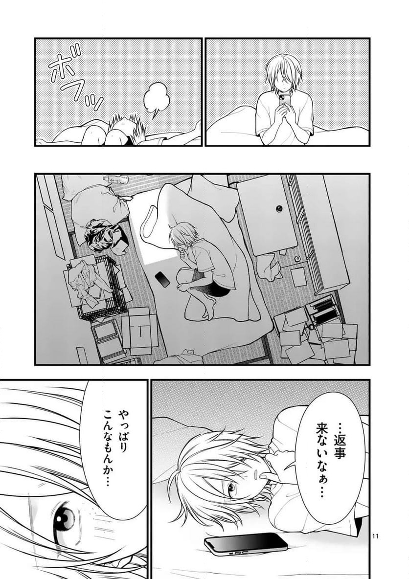 P11