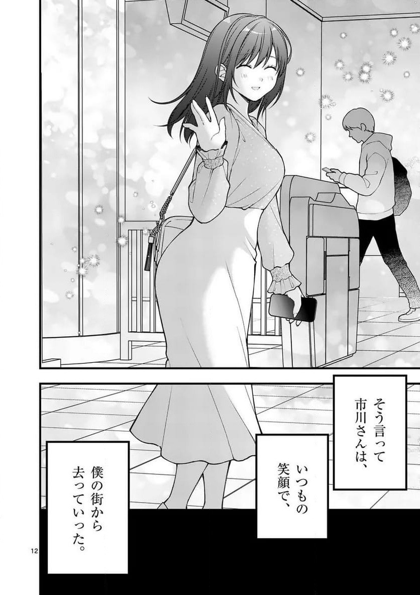 P12