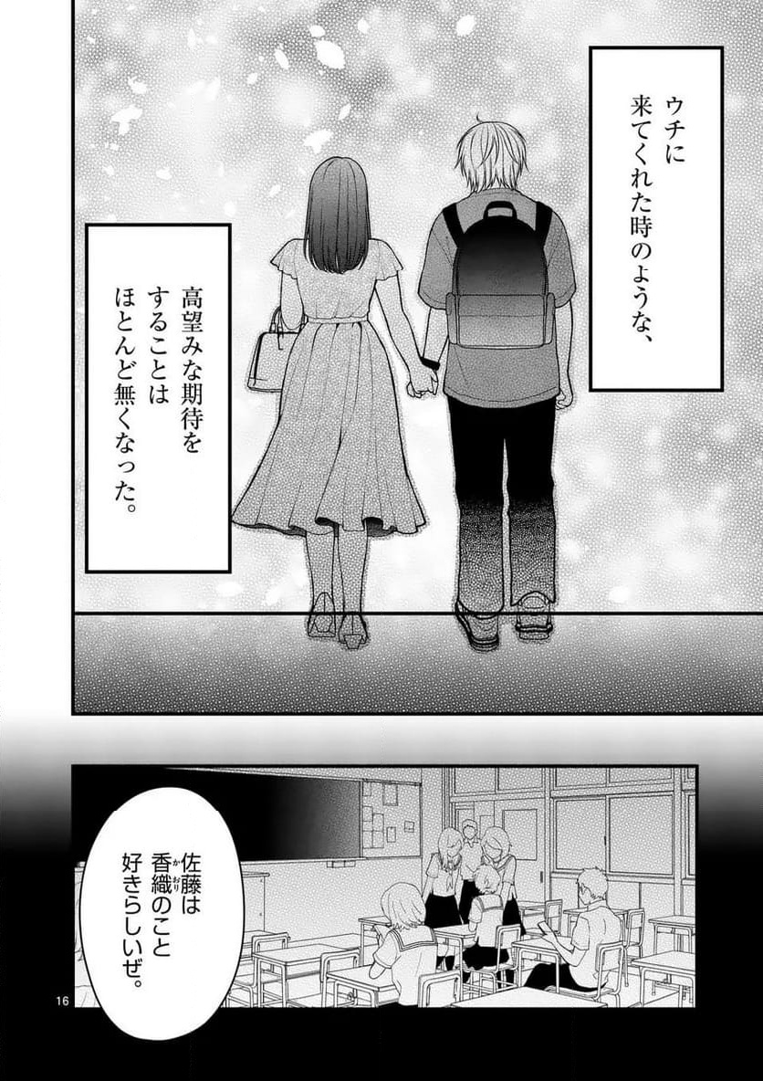 P16
