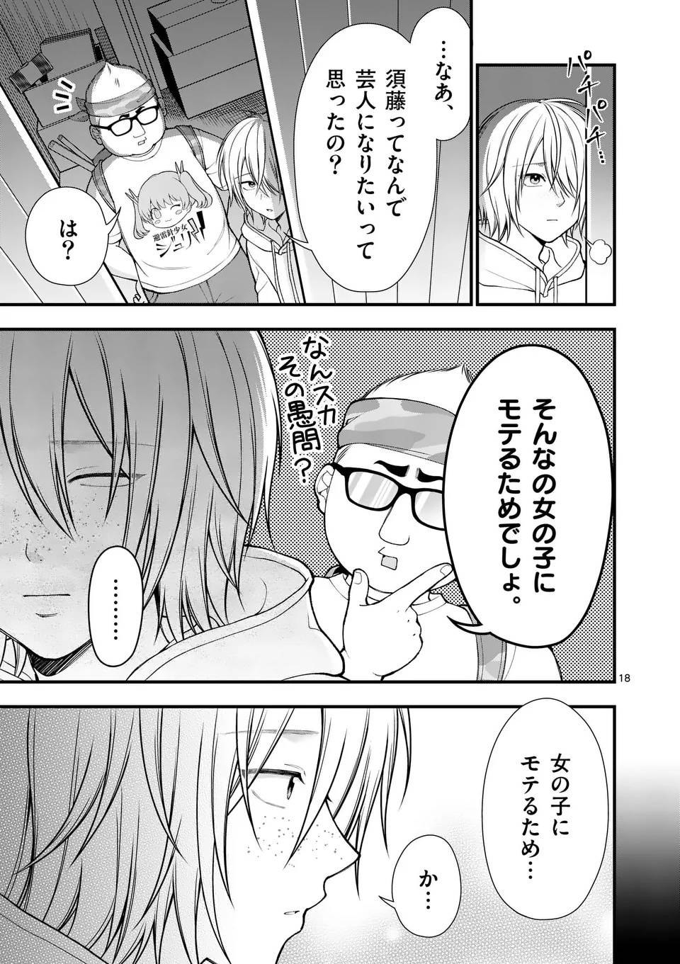 P19
