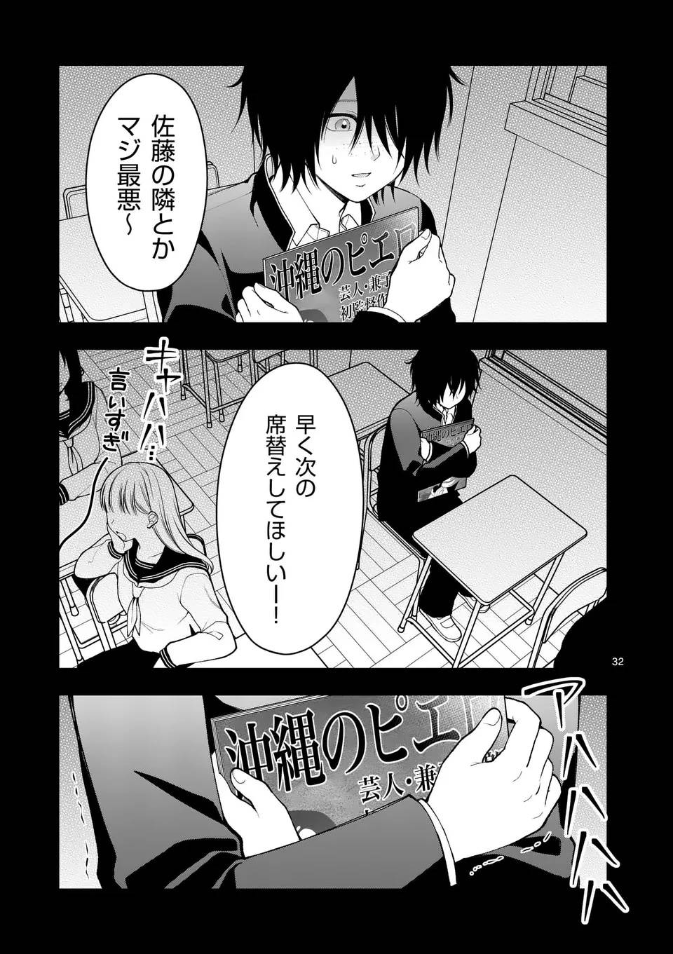 P33