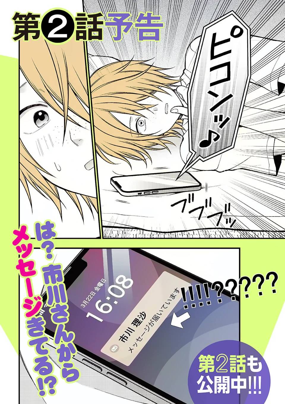 P41