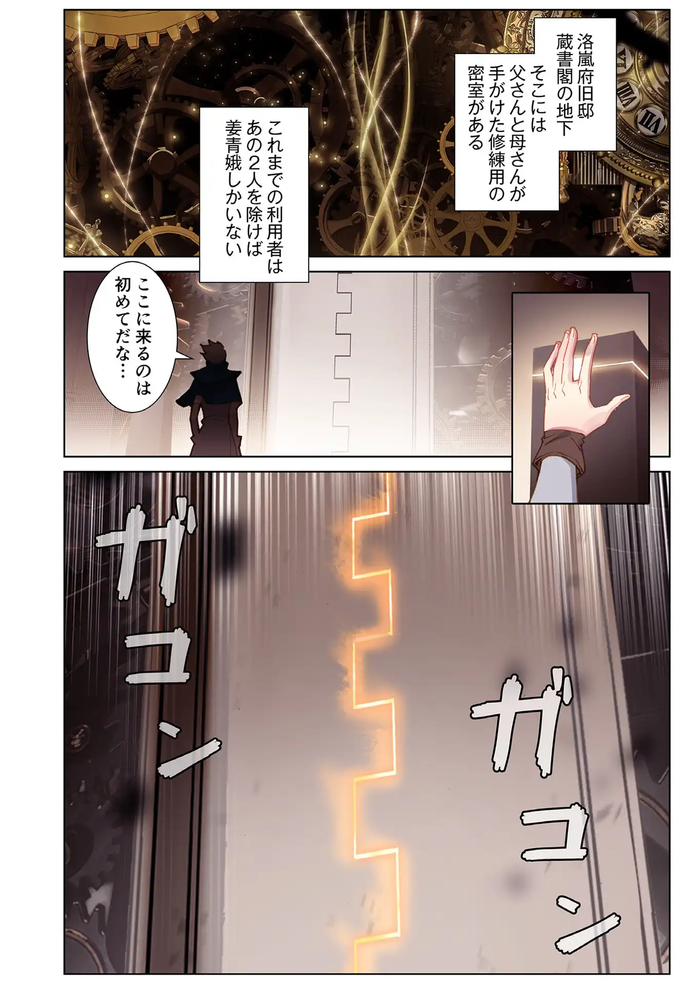 P6