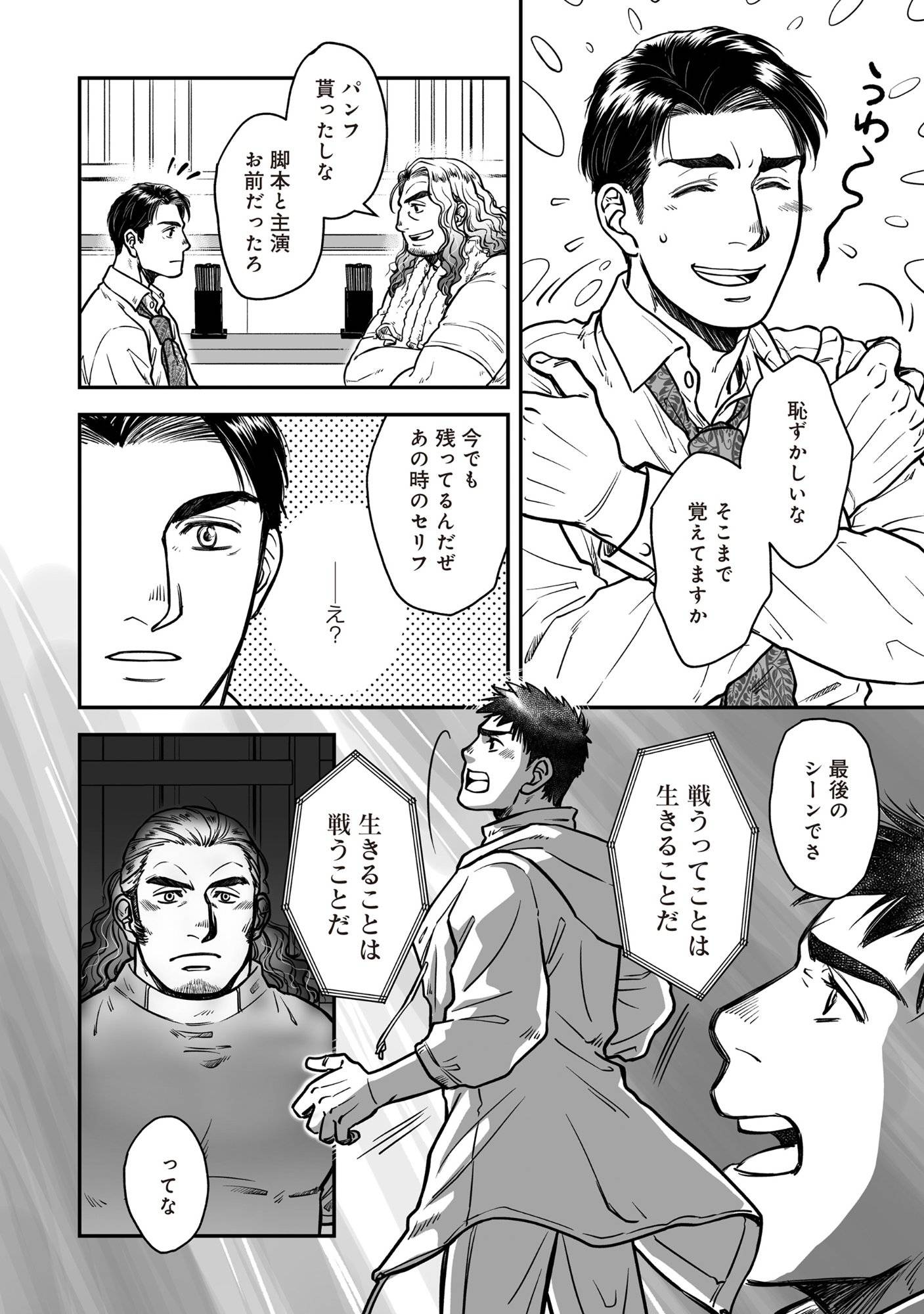 P20