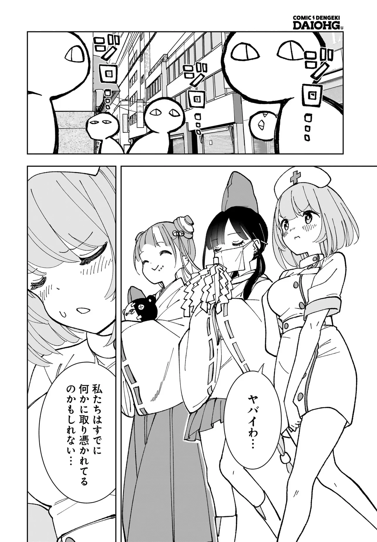 P24