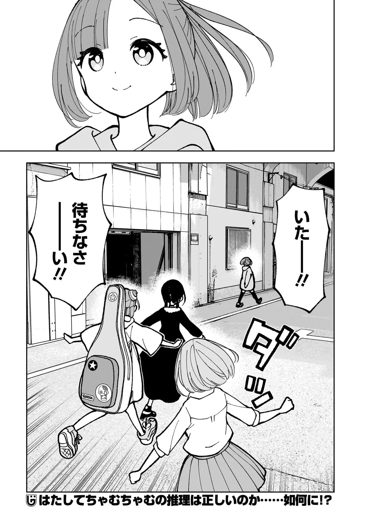 P30