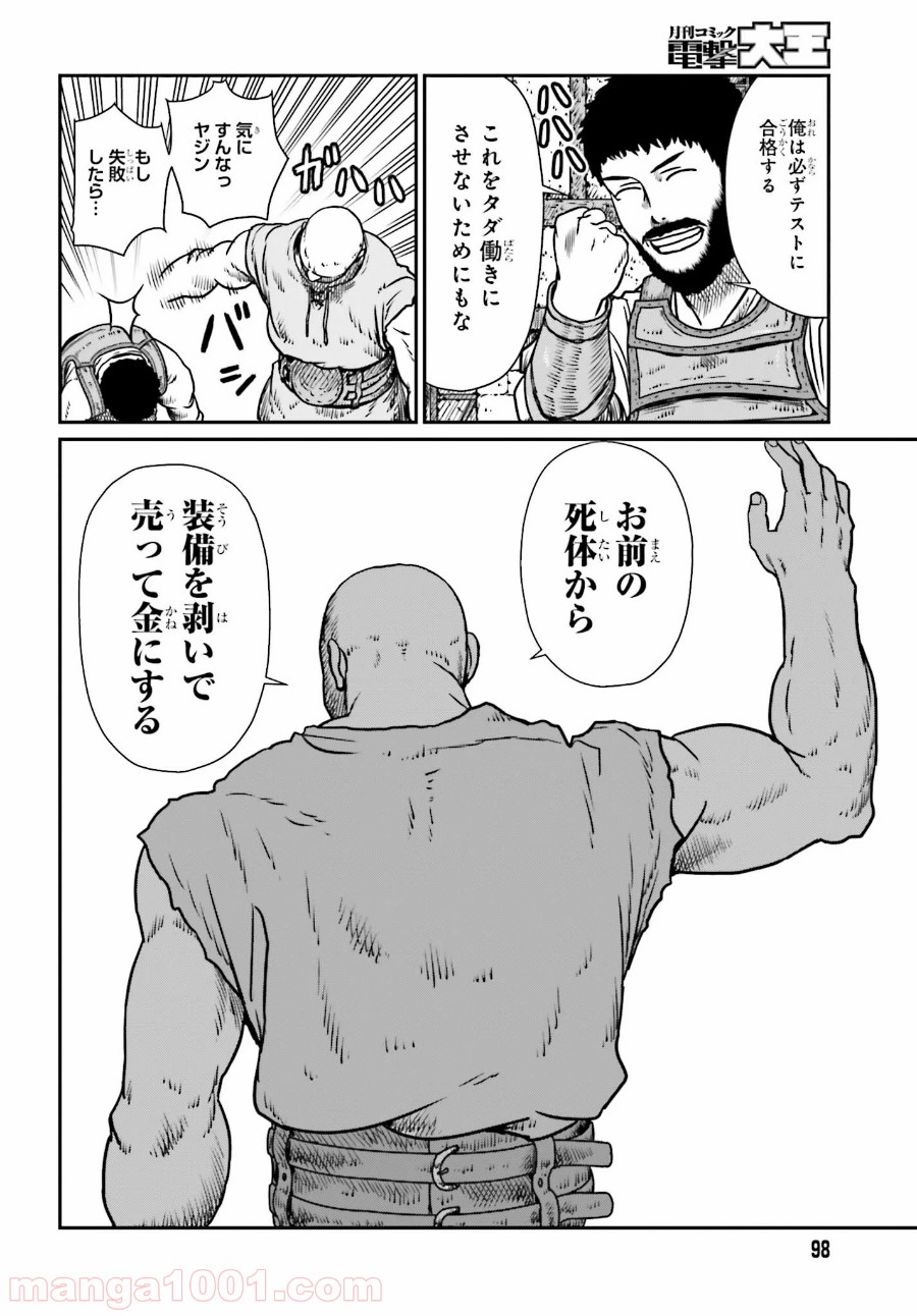 P22