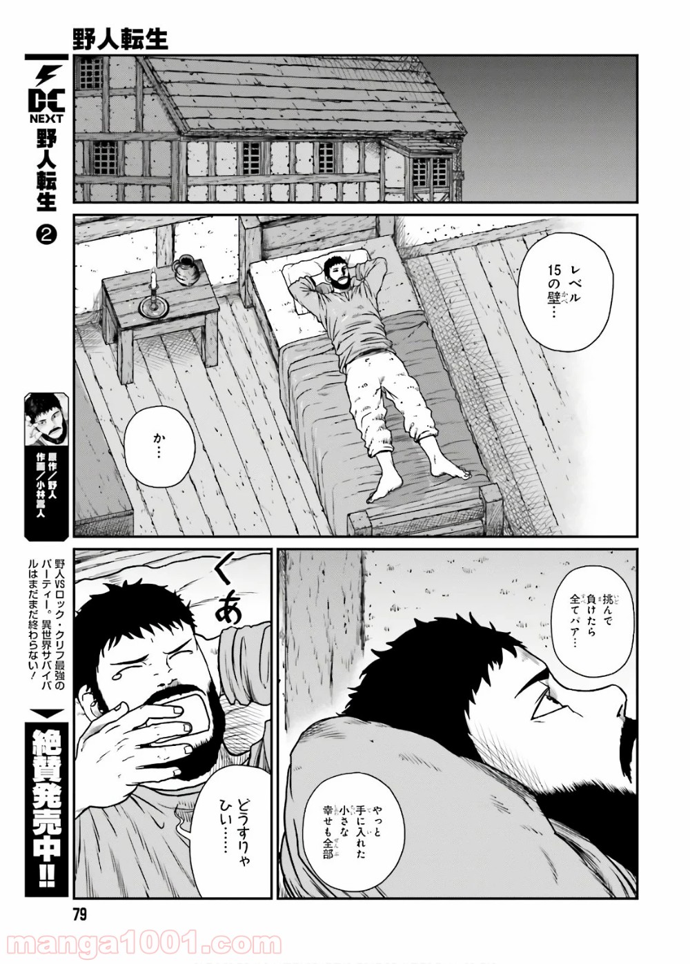 P7