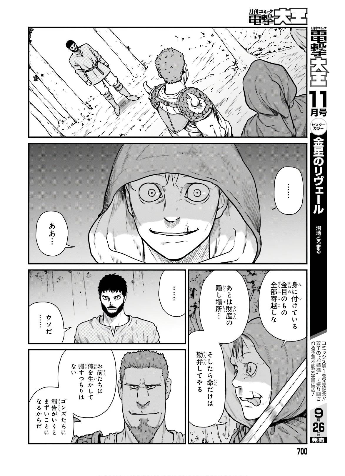 P24