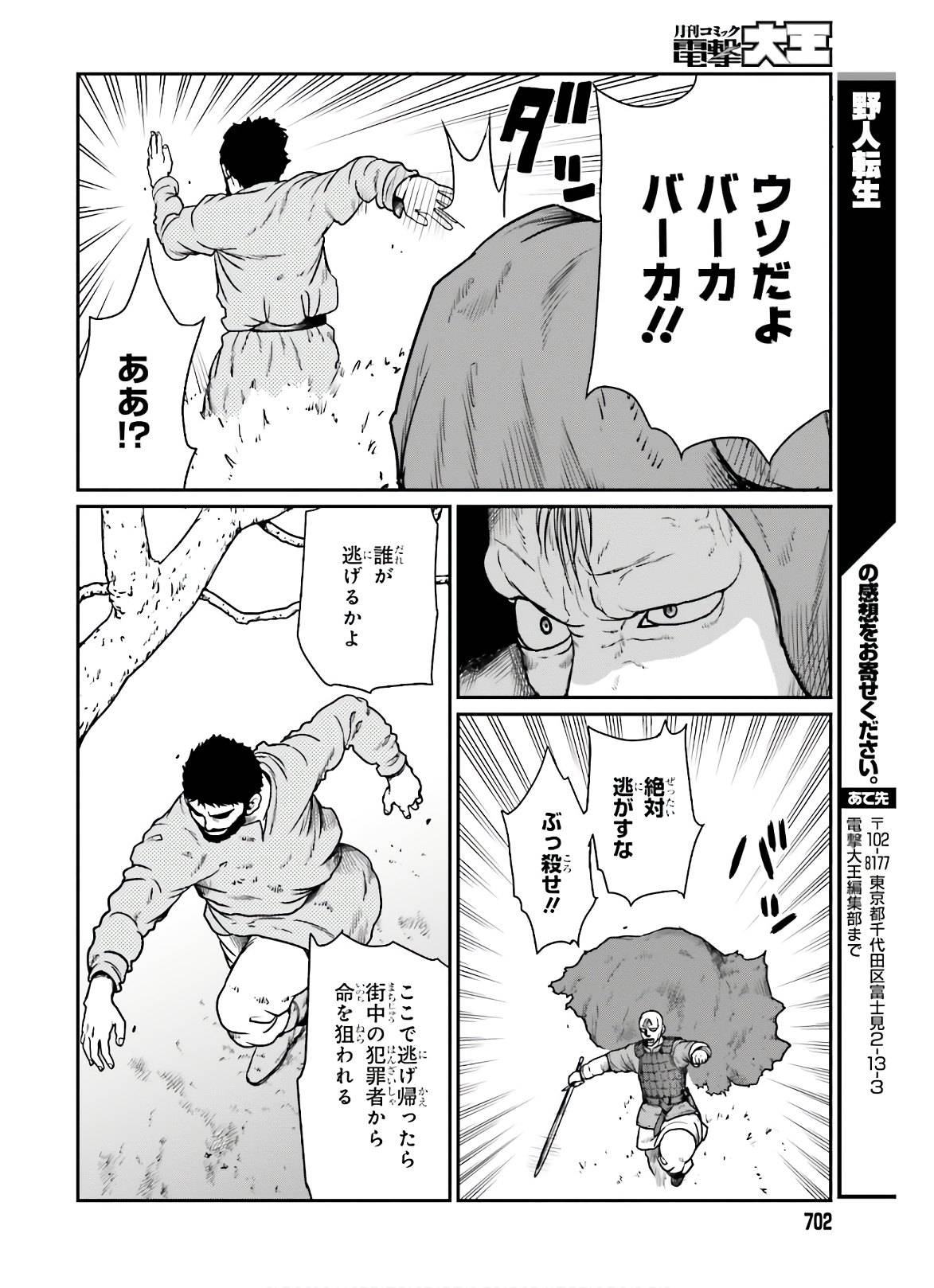 P26