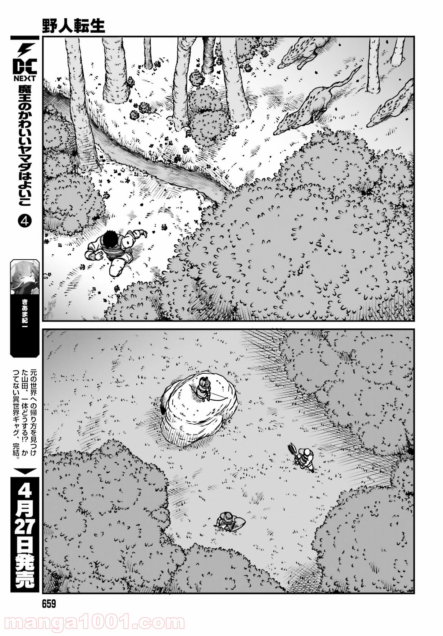 P21