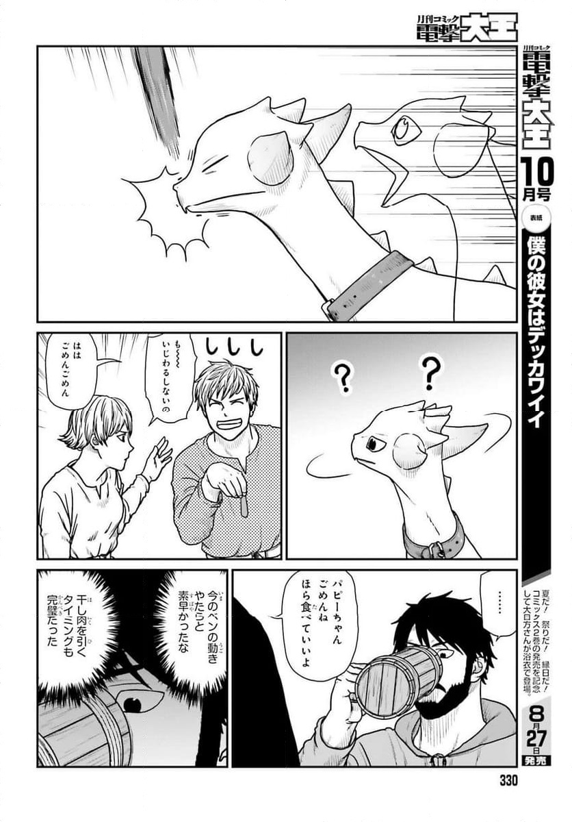 P20