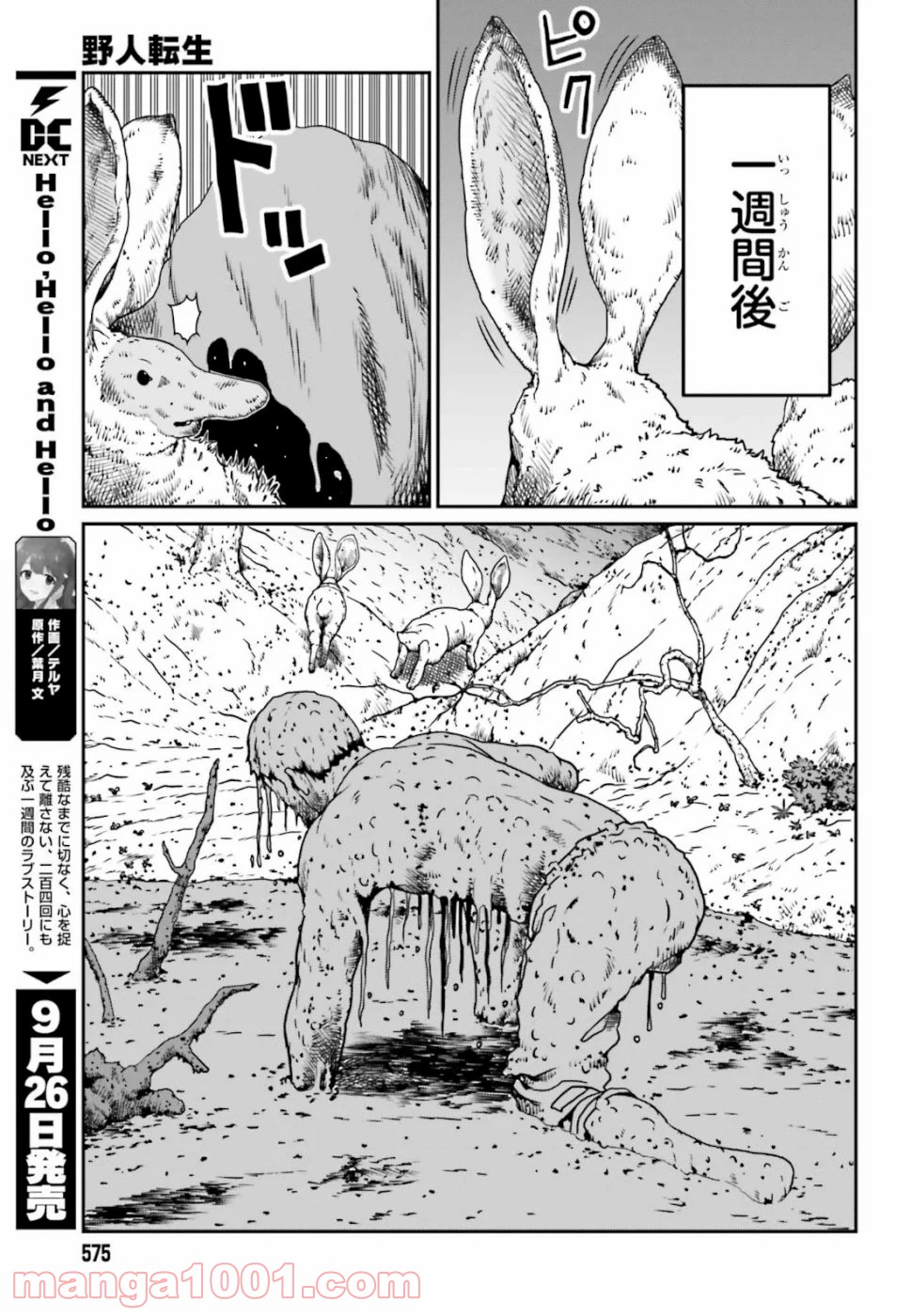 P21