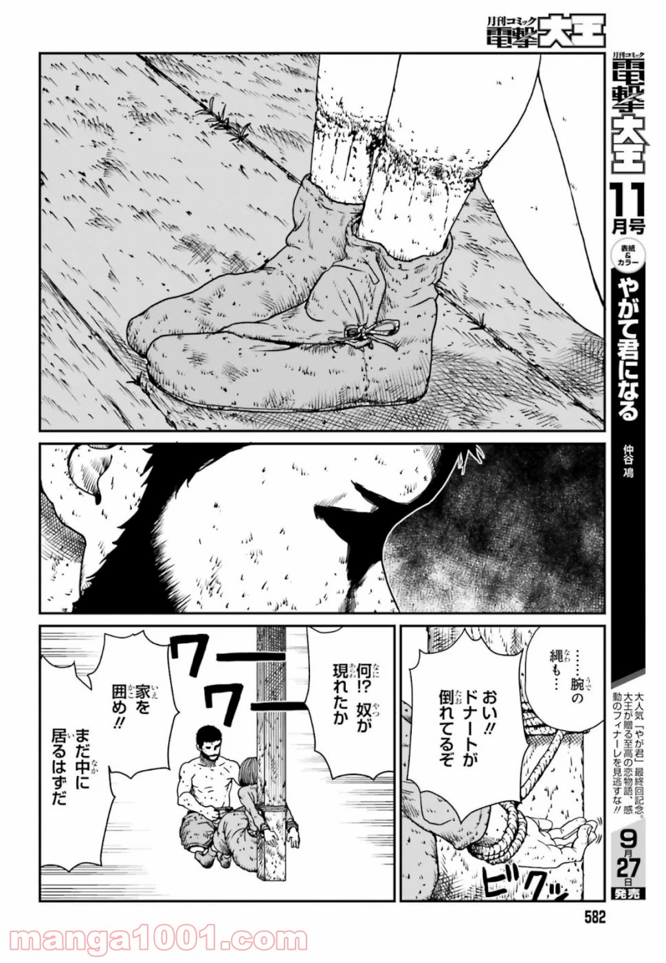 P28