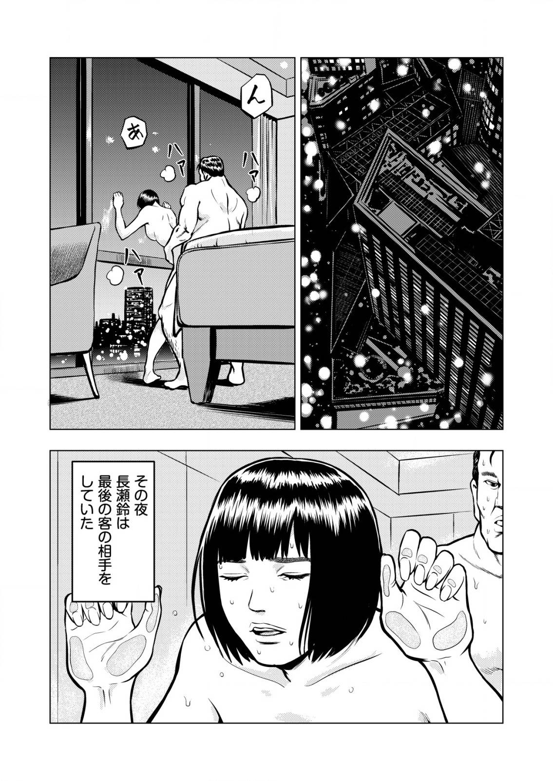P18