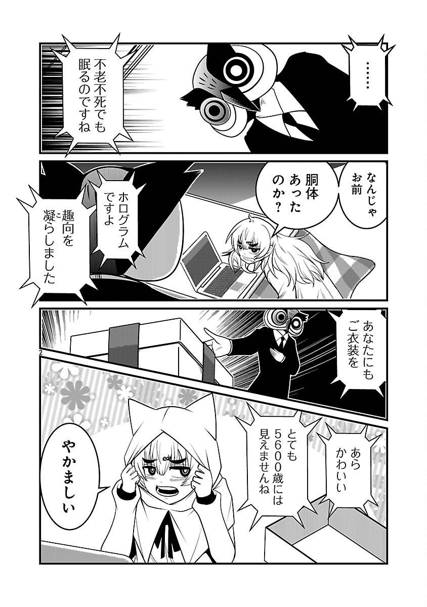 P4