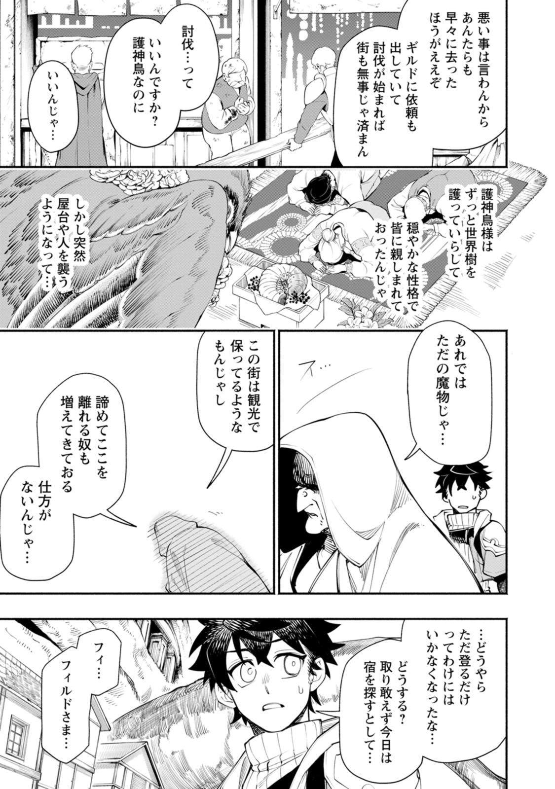 P19