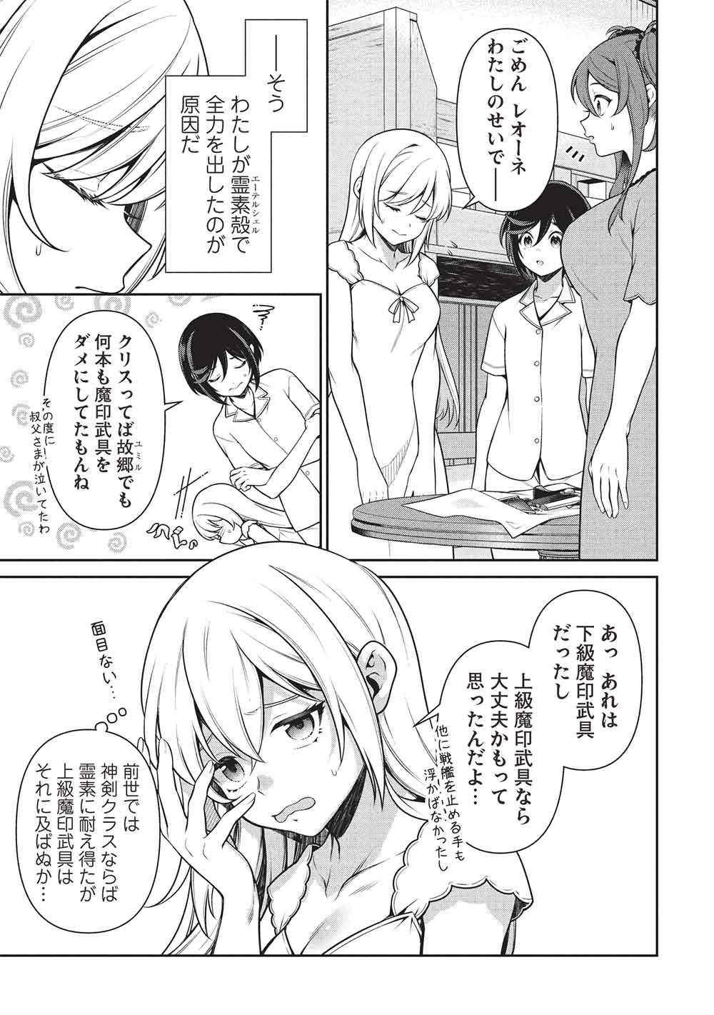 P13