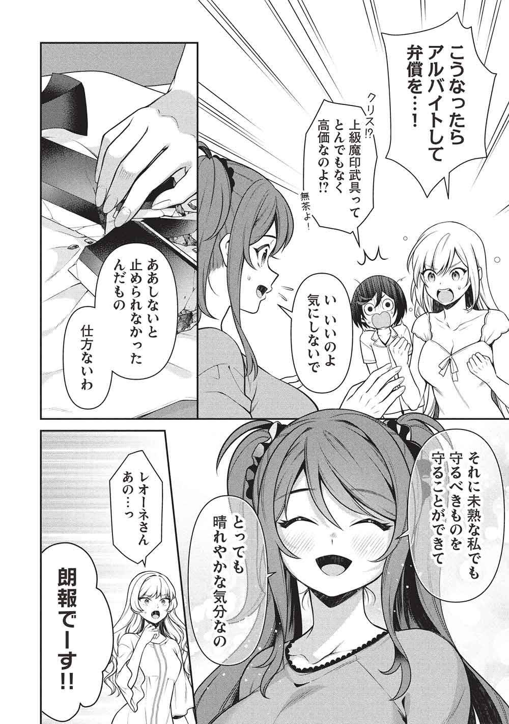 P14