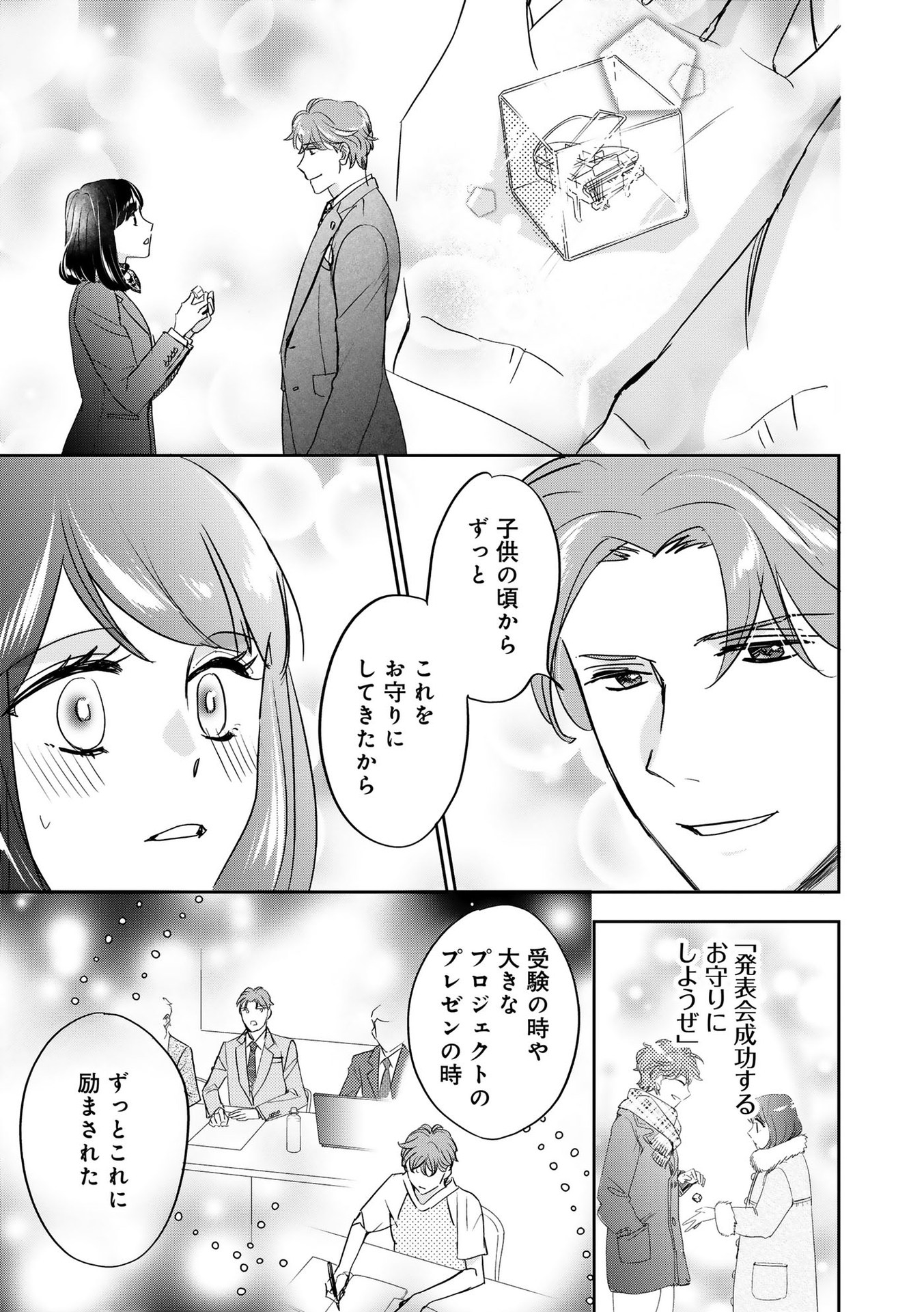 P19