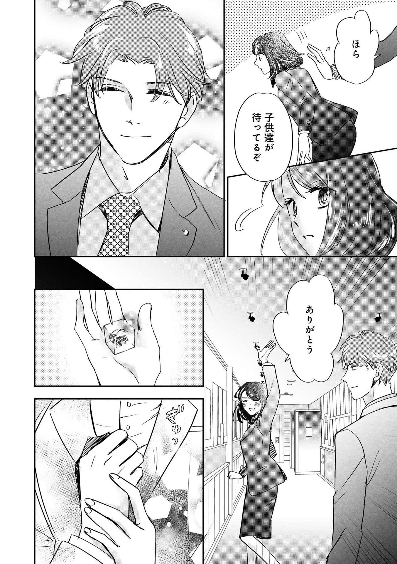 P20