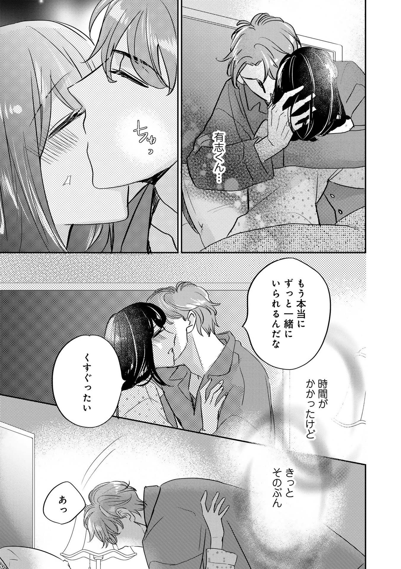 P25