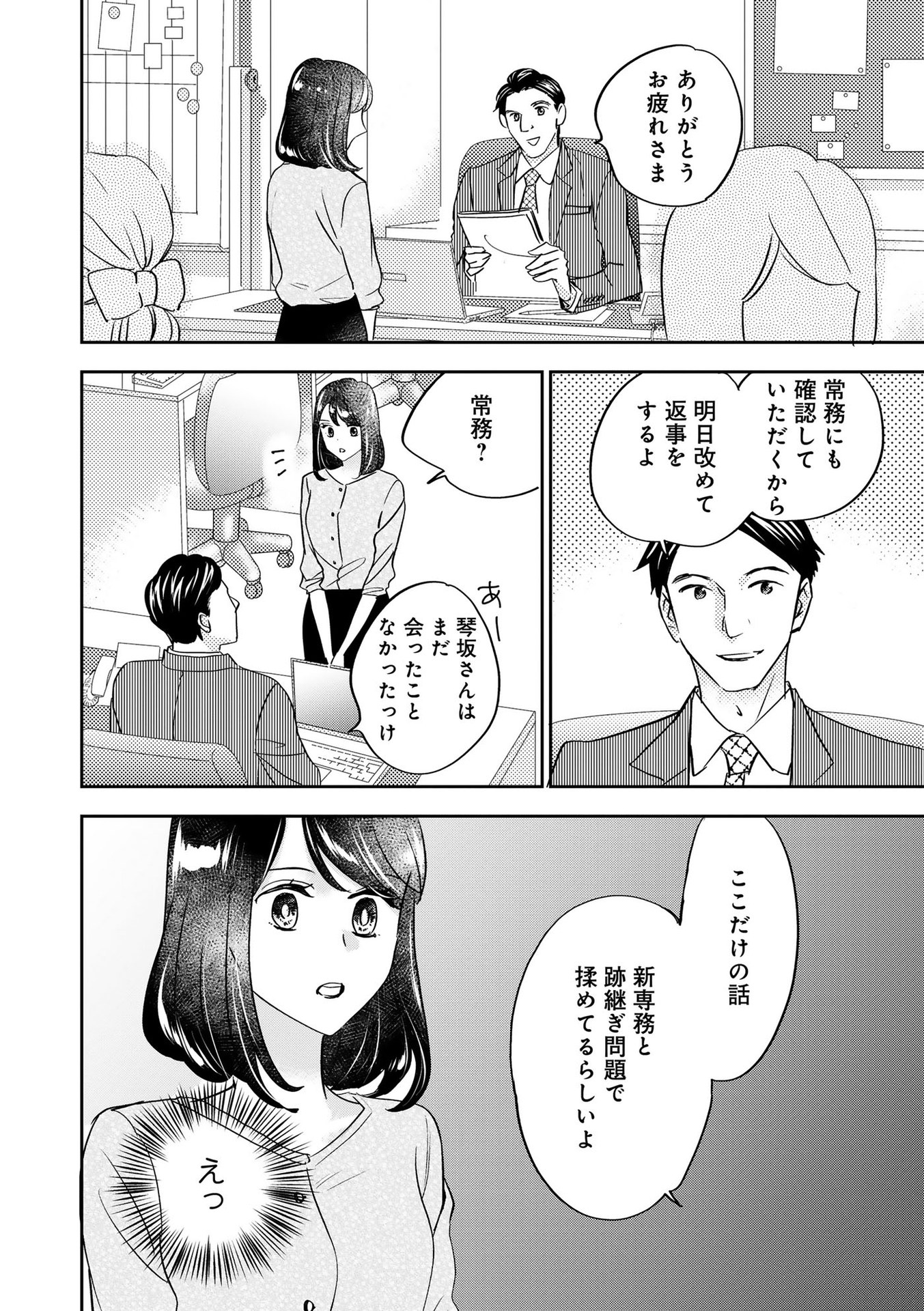 P20