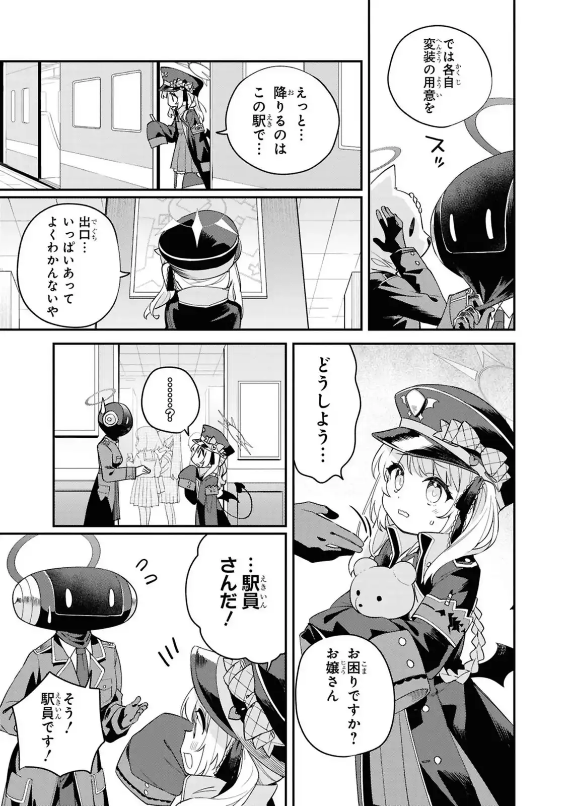 P19