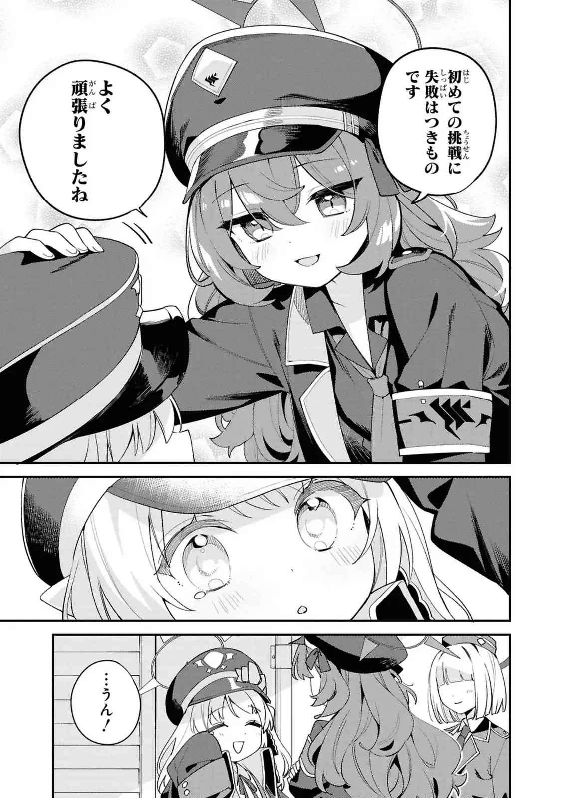 P25