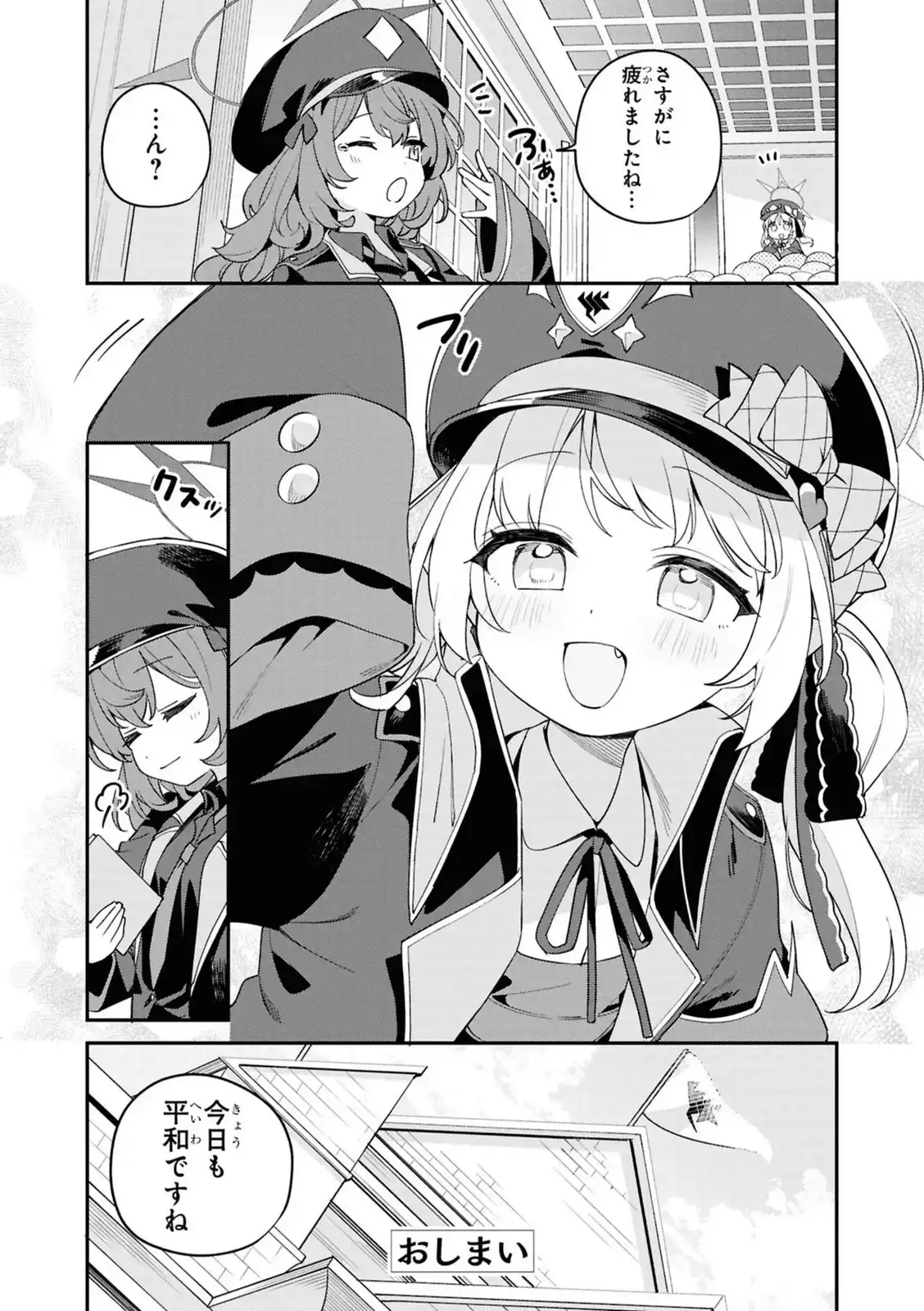 P28