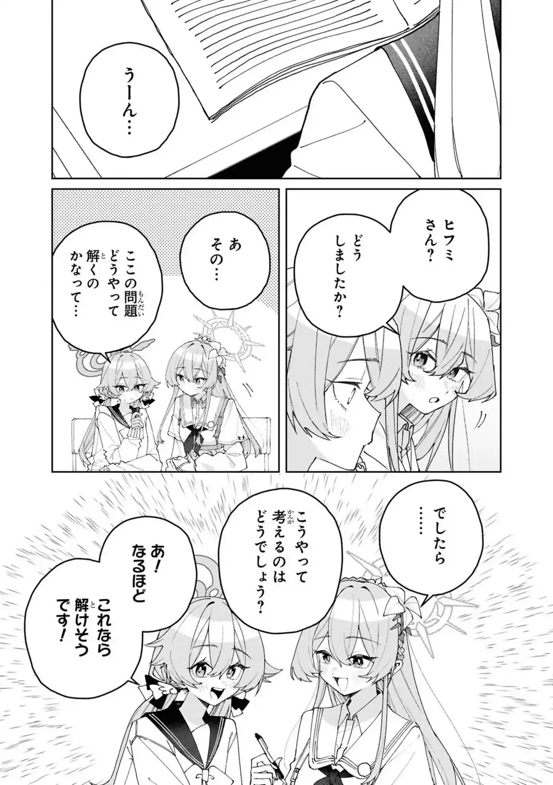 P33