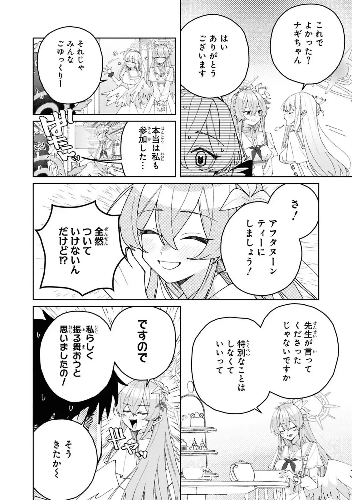 P42