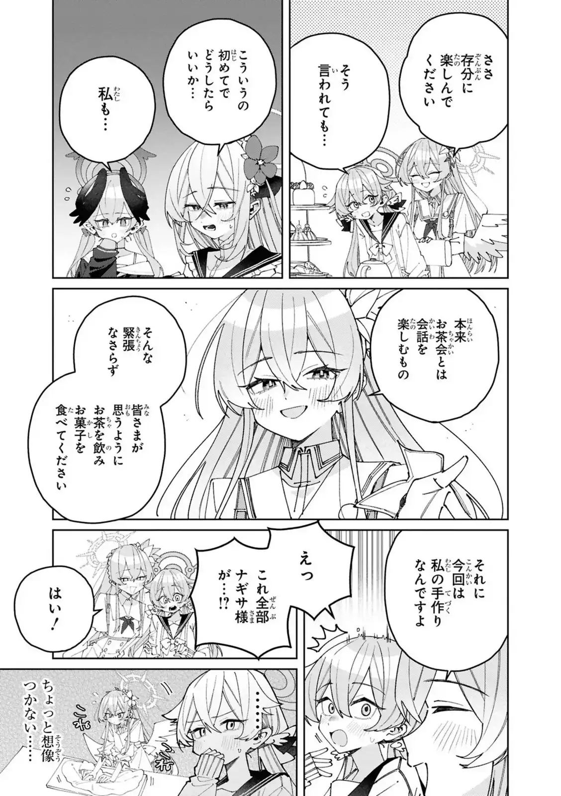 P43