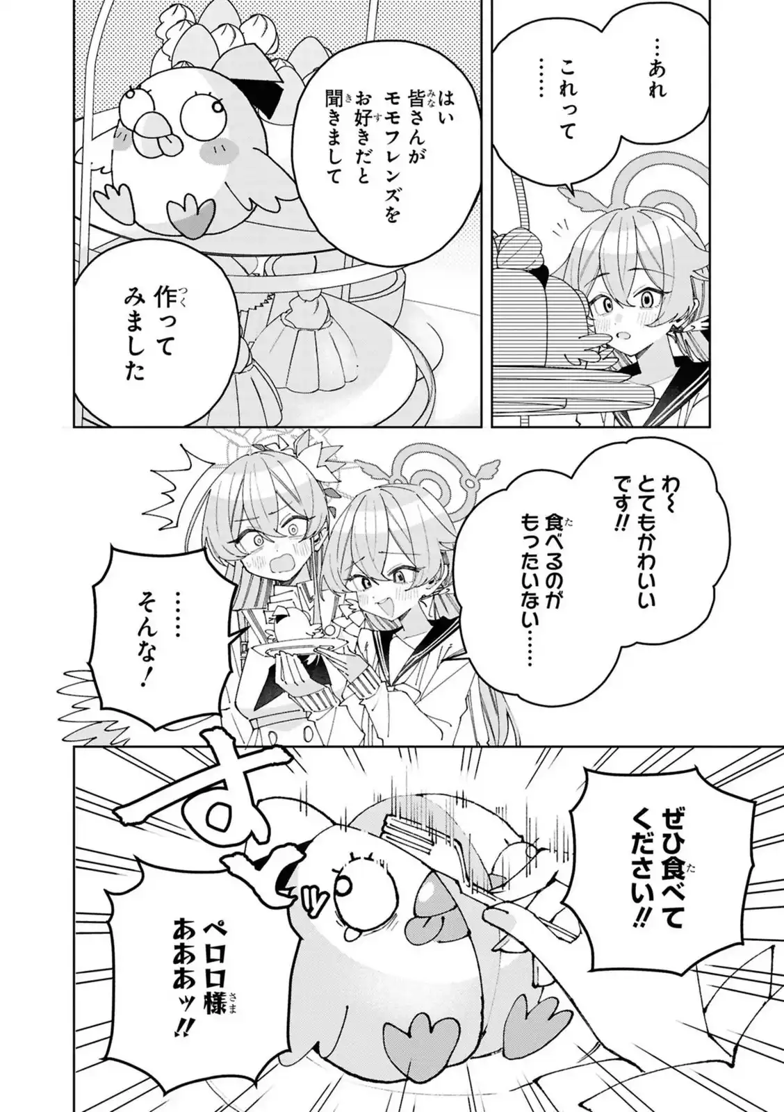 P44