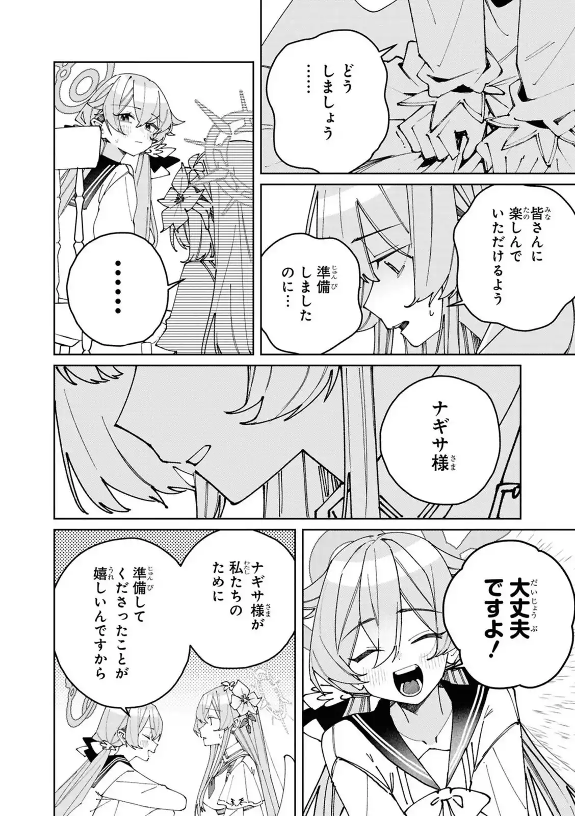P46