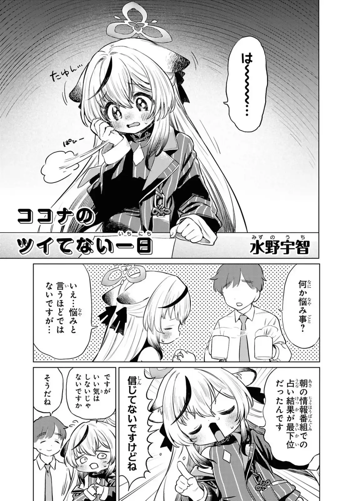 P49