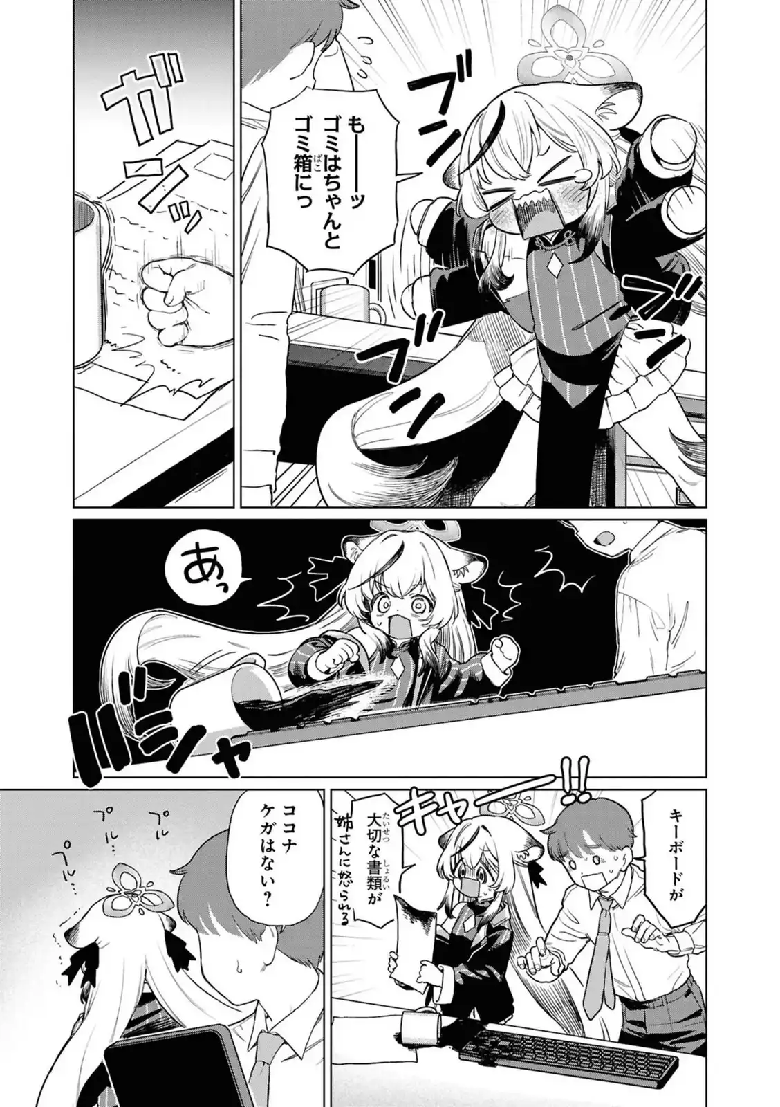 P51