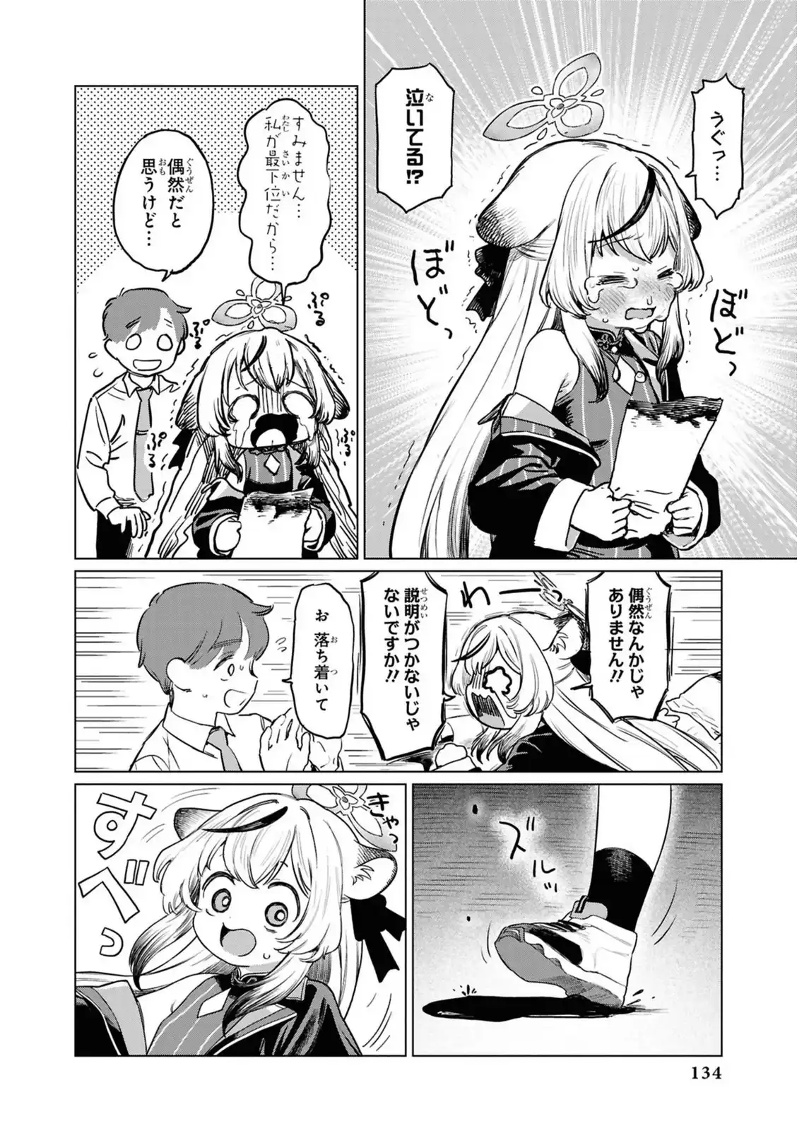 P52