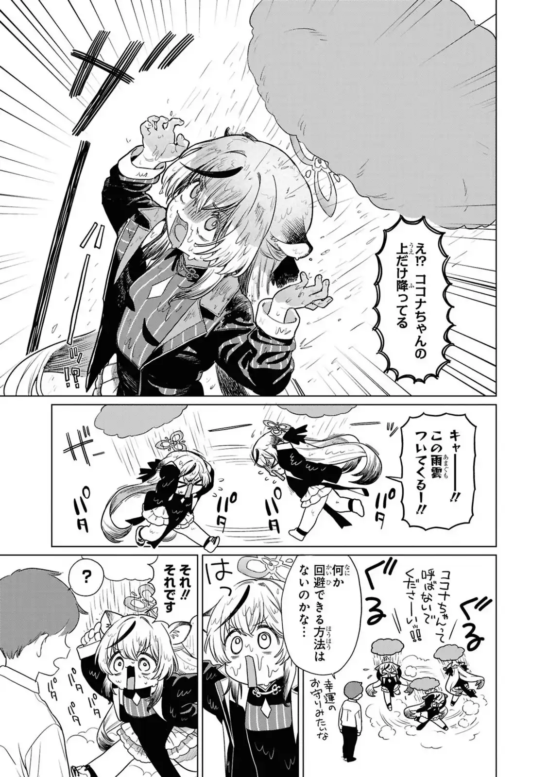 P55