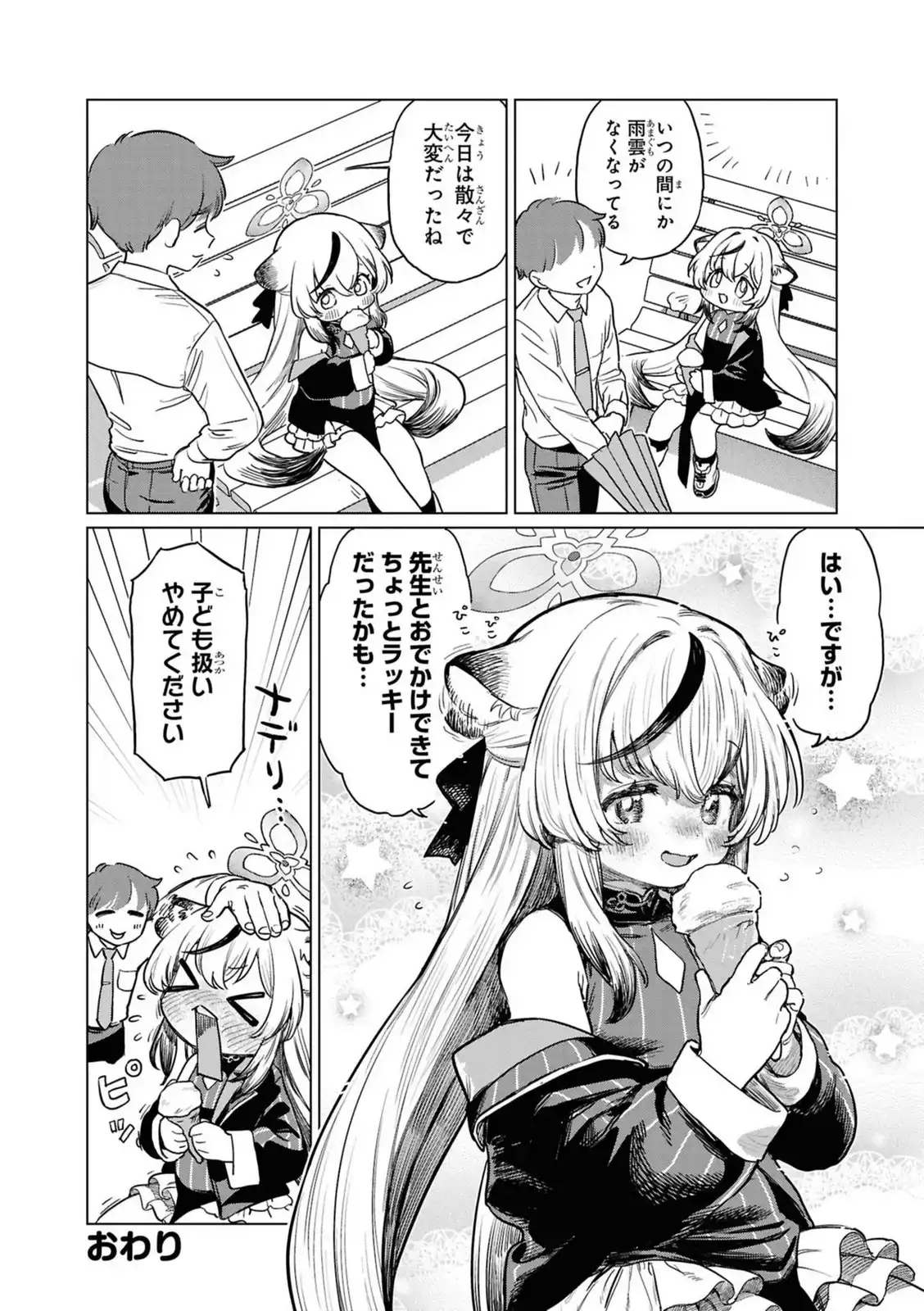 P58