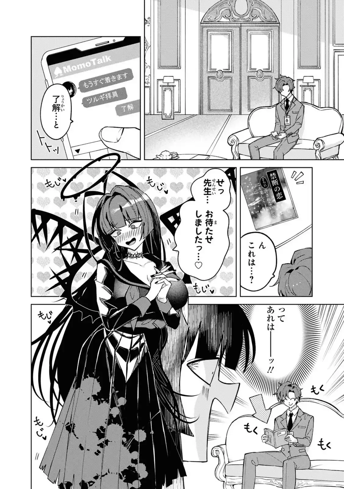 P14