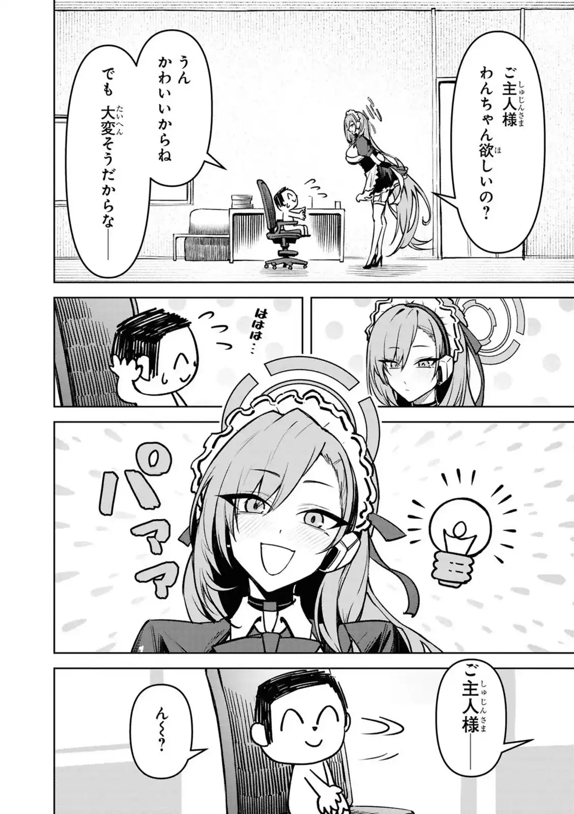 P28