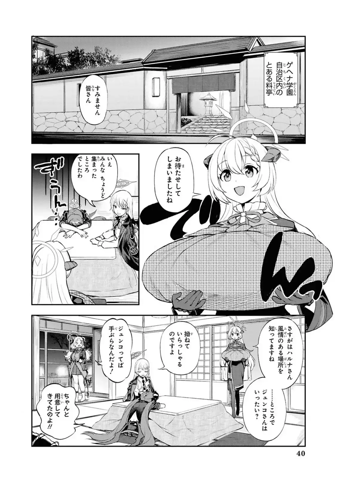 P38