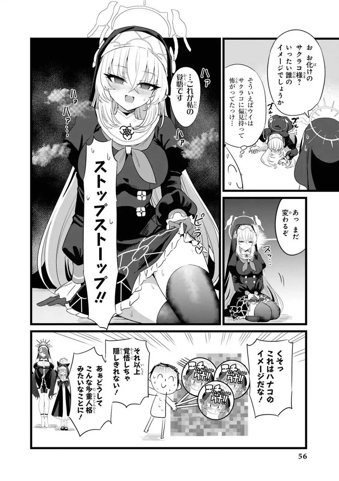 P14