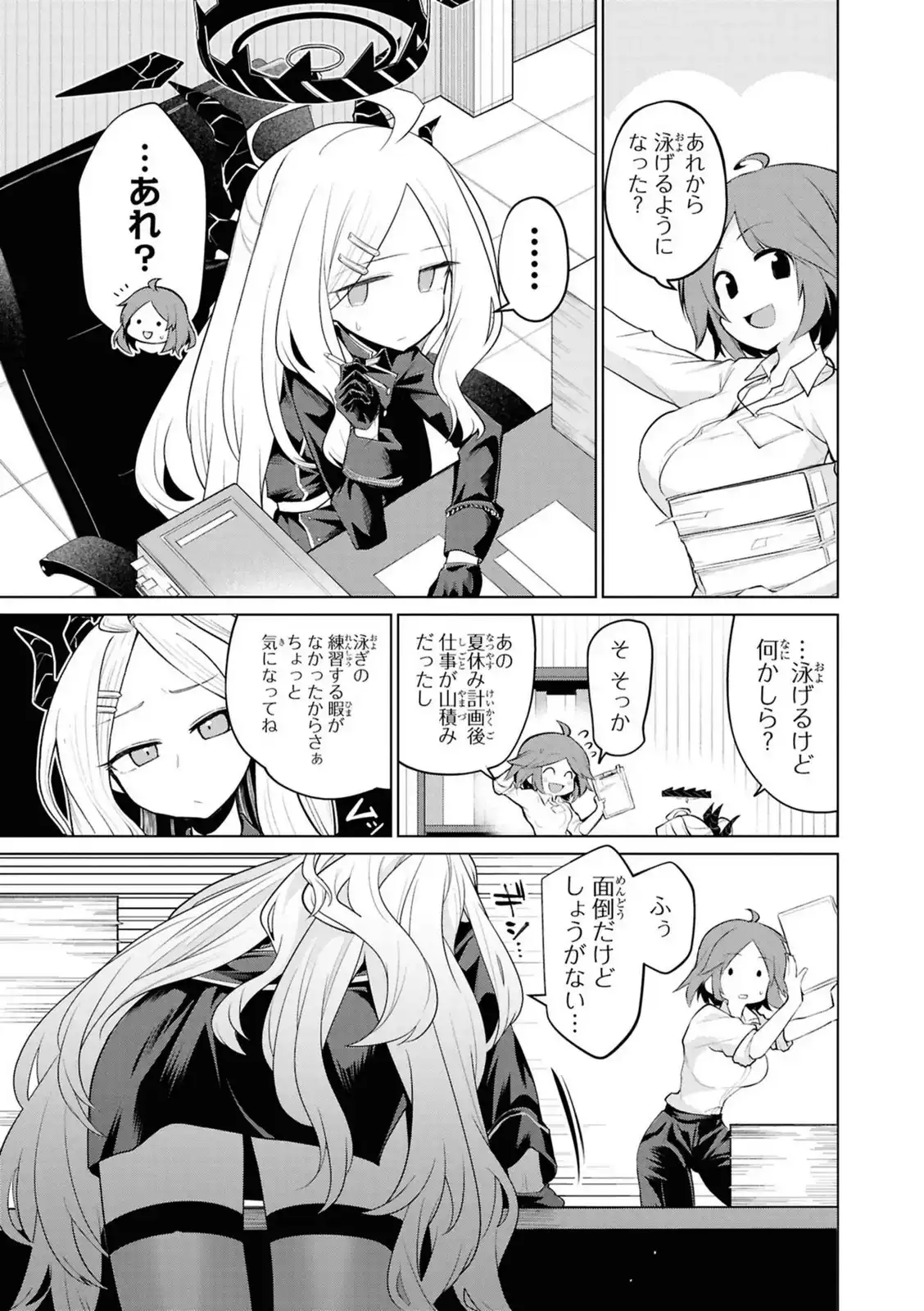 P21