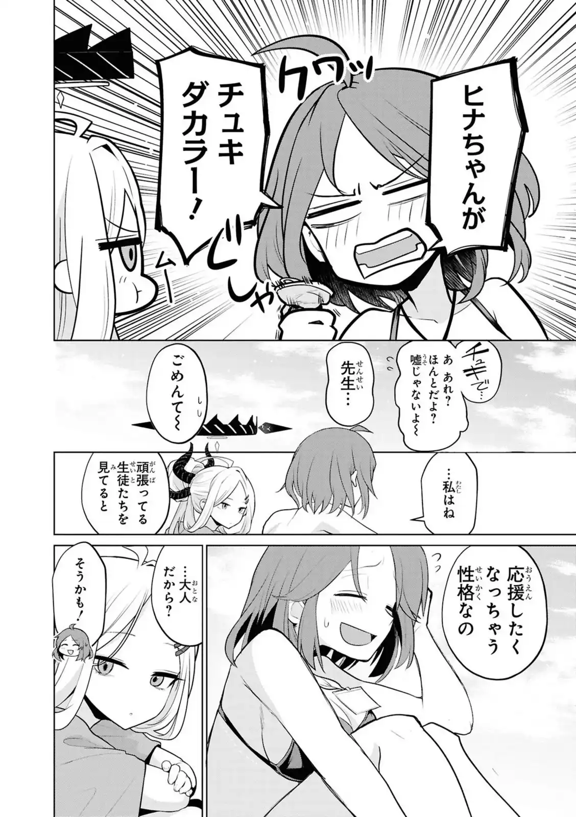 P26