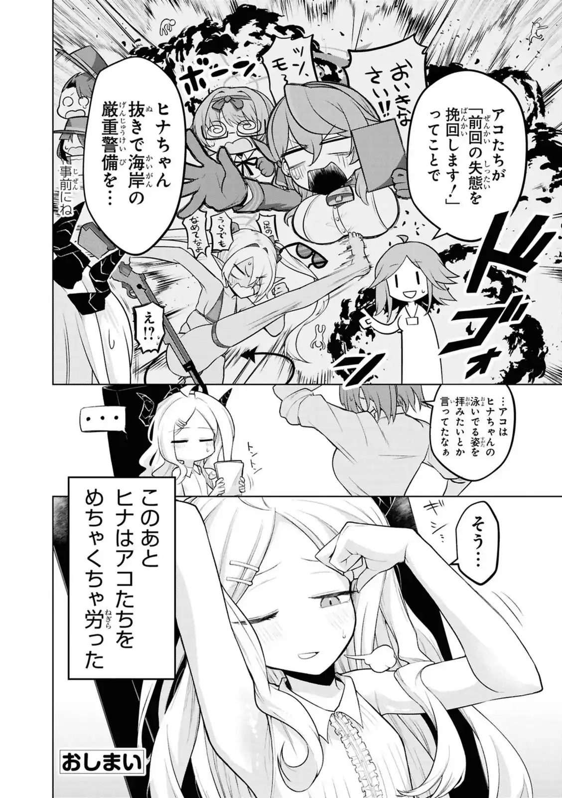 P32